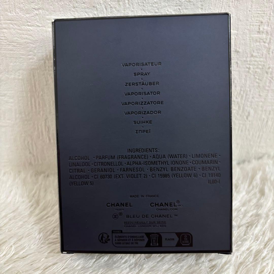 CHANEL ブルー ドゥ シャネル パルファム 100ml 香水 メンズ
