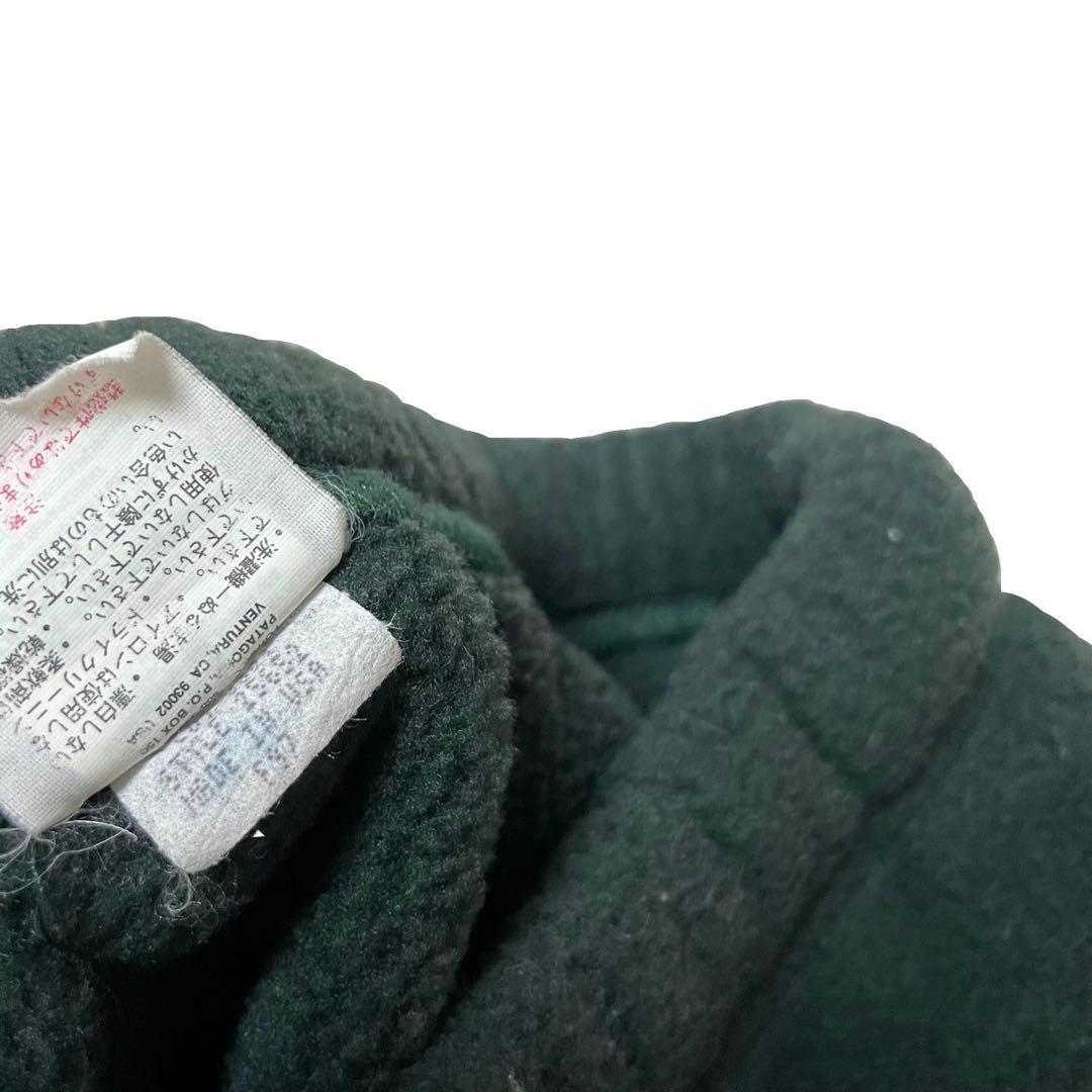 90s USA製 Patagonia Vintage Fleece Pants