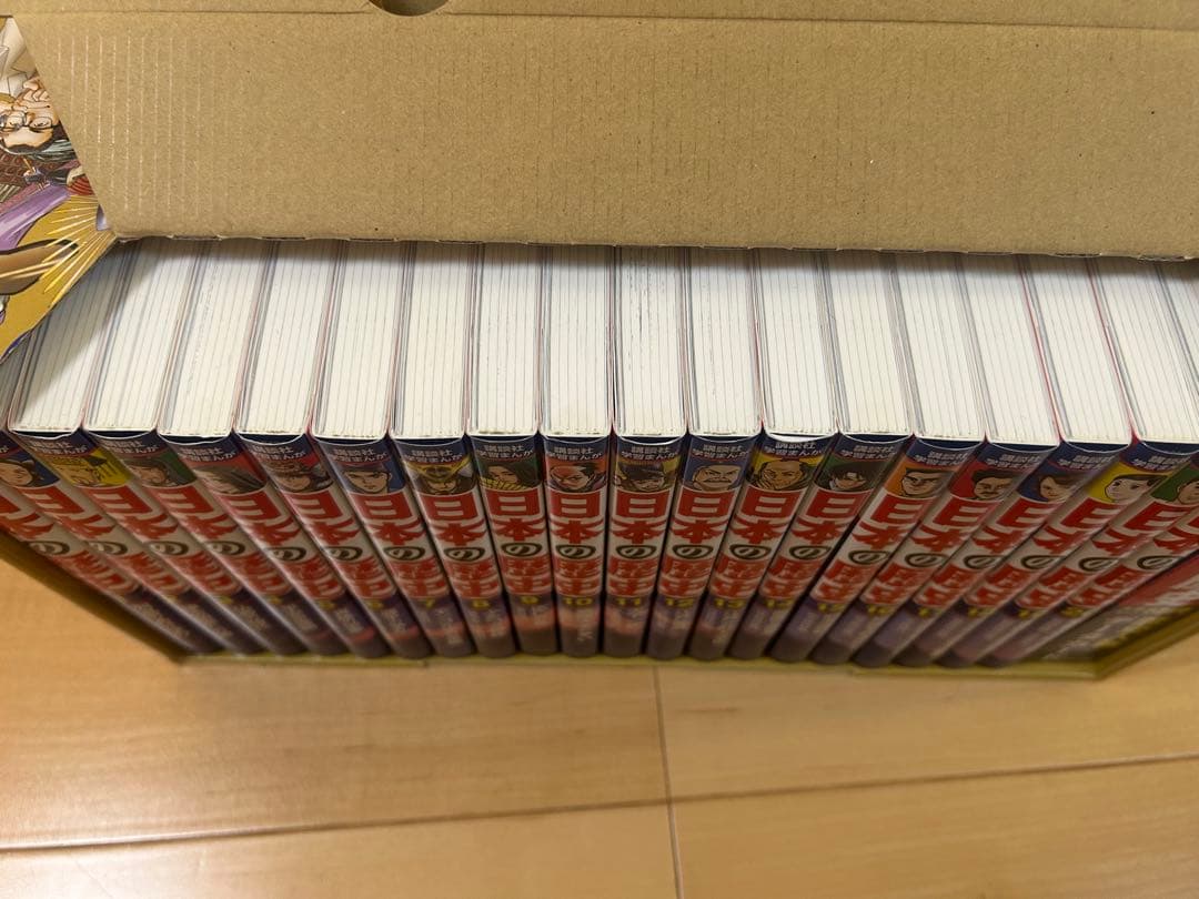 日本の歴史 全20巻セット　講談社