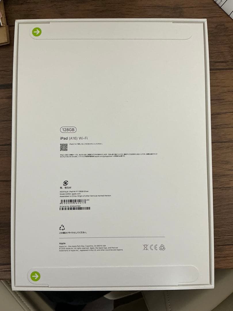 iPad A16 128GB Wi-Fiモデル