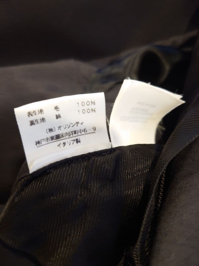 Martin Margiela オリゾンティ期 白タグ無地