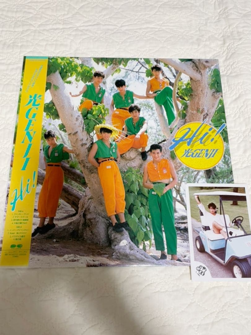 光GENJI アルバム シングル レコード セット LP SP チケット半券