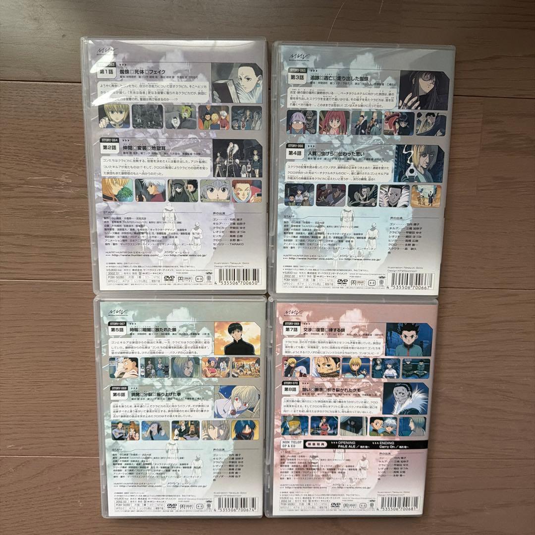 HUNTER×HUNTER OVA 4巻セット