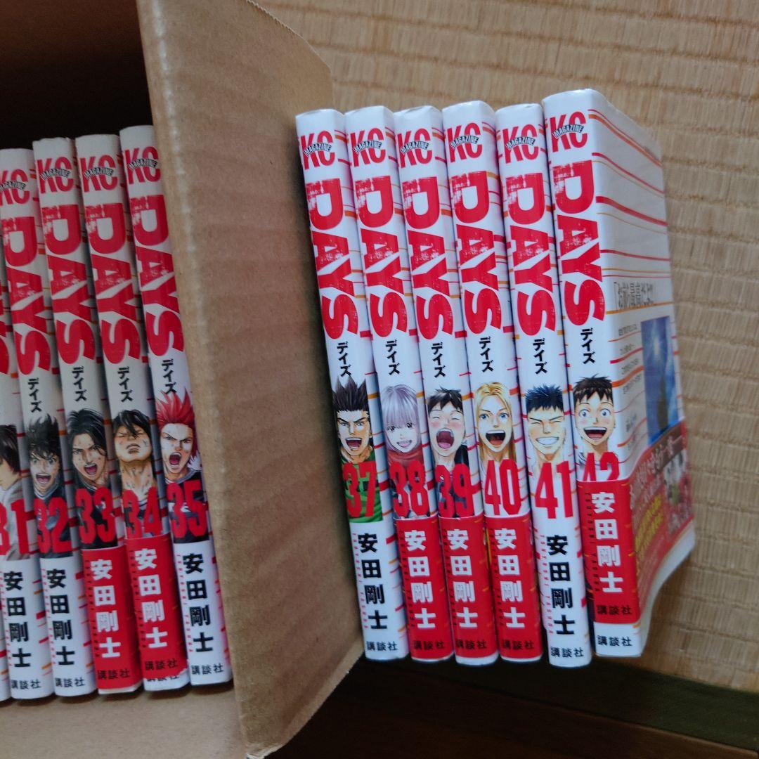 DAYS(1)-(42) 全巻