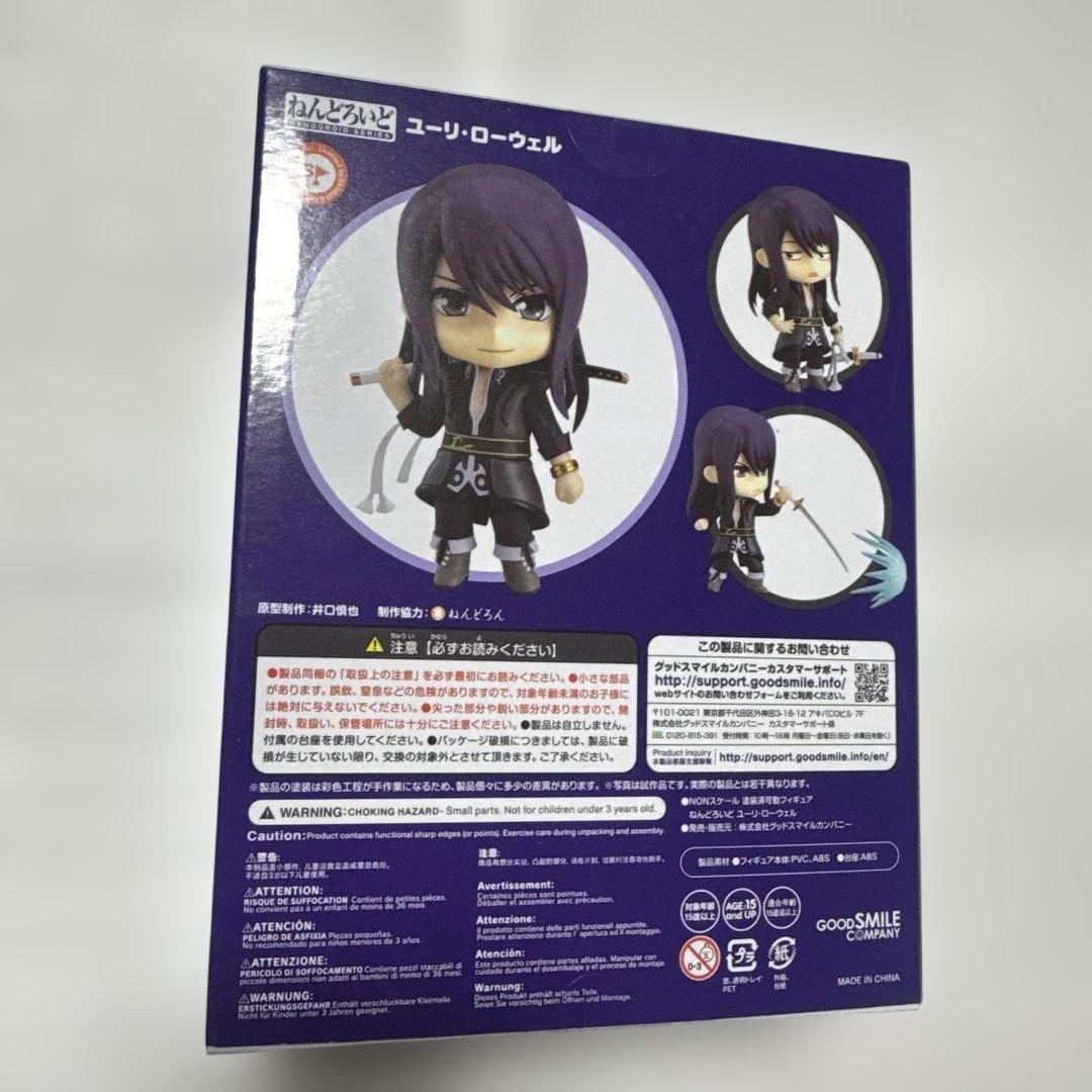 テイルズ オブ ヴェスペリア ユーリ・ローウェル ねんどろいど