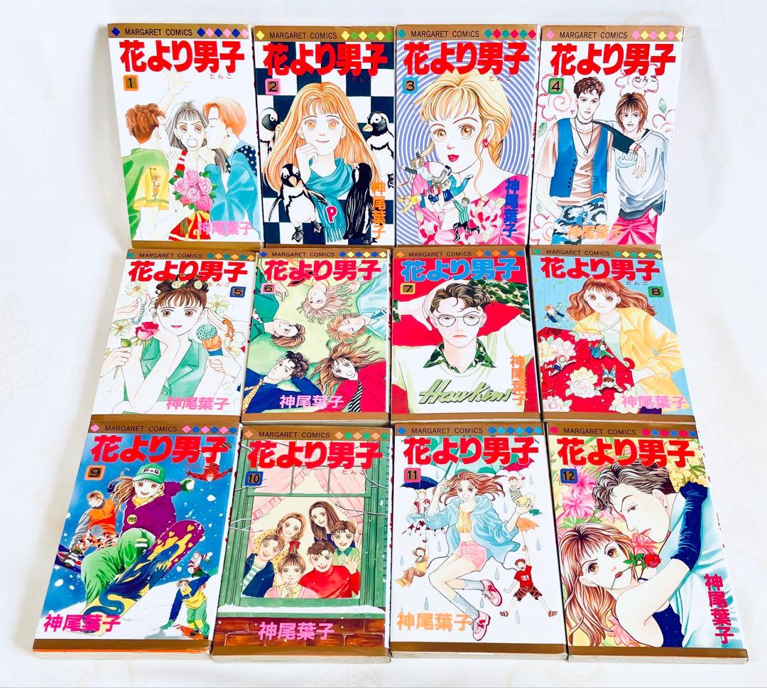 ★ほぼ初版！花より男子全37巻+FF 計38冊 神尾葉子