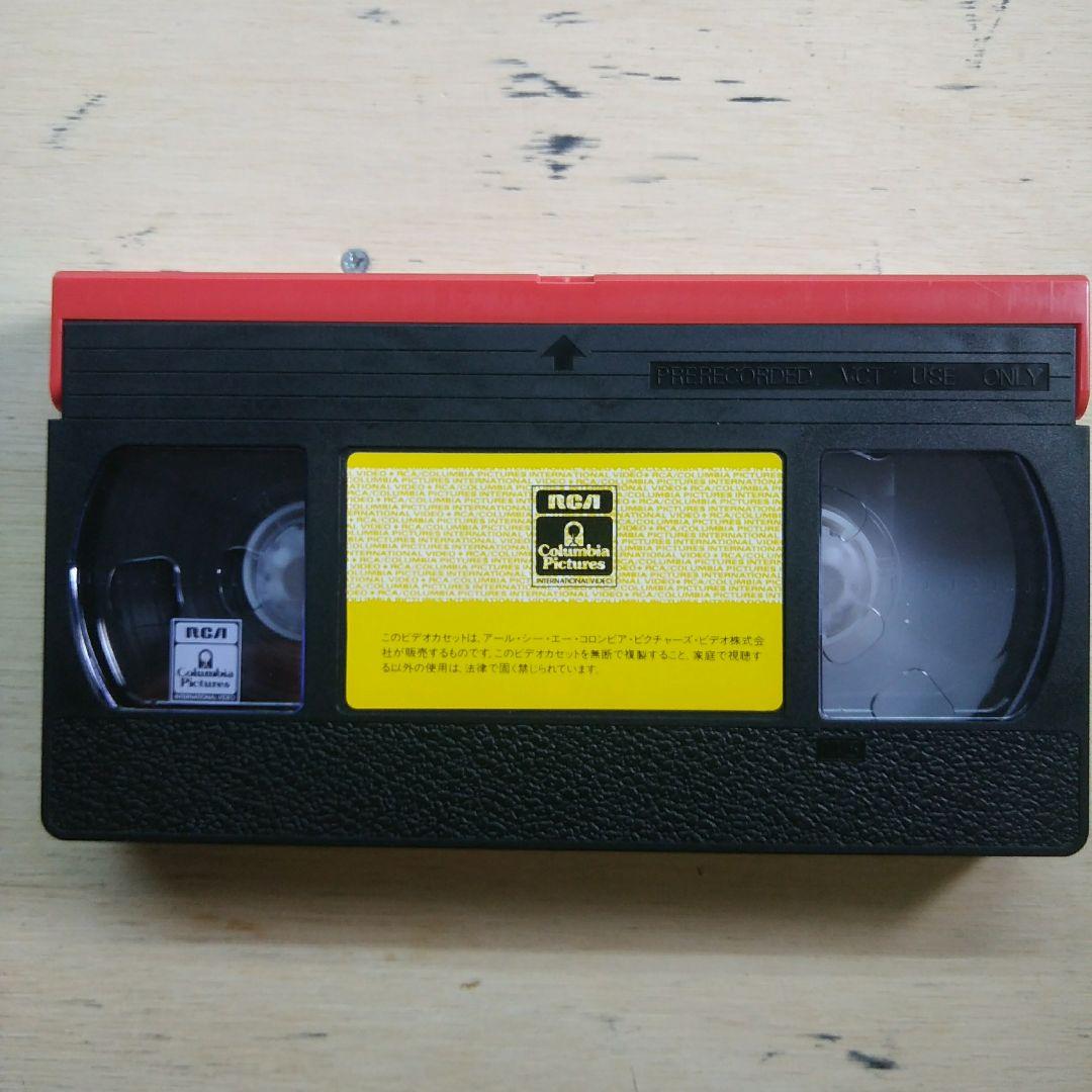 幸せへのリムジン　VHS　字幕版