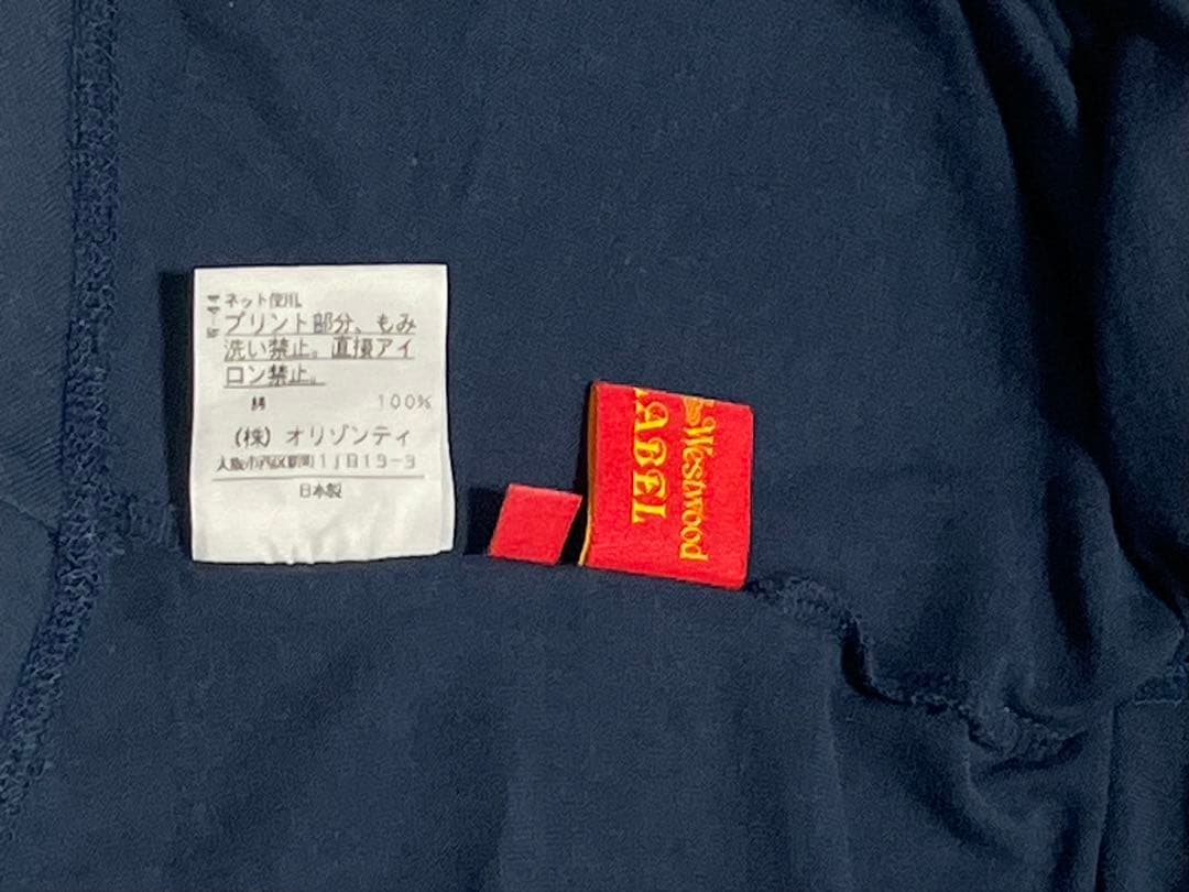 Vivienne Westwood ヴィヴィアン Tシャツ ネイビー
