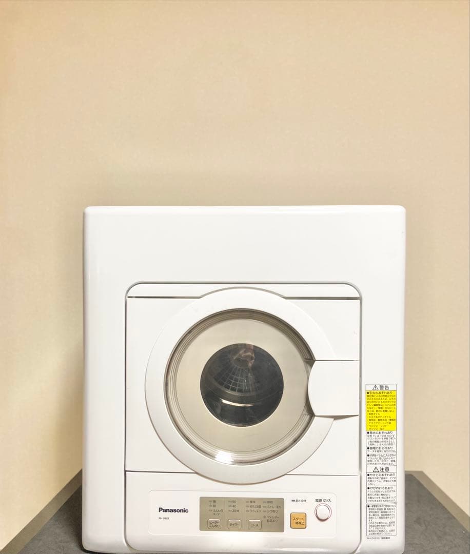 優待価格】Panasonic 衣類乾燥機 NH-D603 6.0kg約75℃除菌