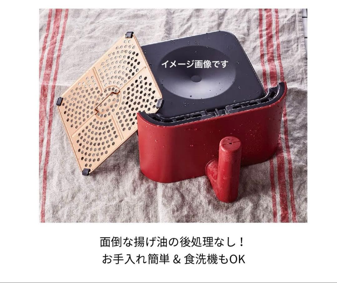 新品未使用　recolte（レコルト）ノンフライ　エアーオーブン　ホワイト