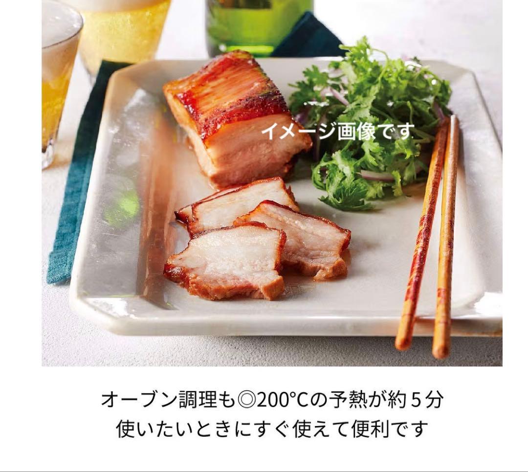 新品未使用　recolte（レコルト）ノンフライ　エアーオーブン　ホワイト