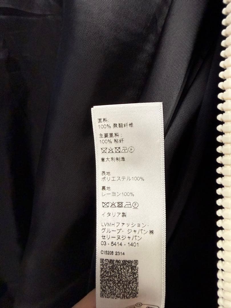 CELINE トラックジャージ　セットアップ