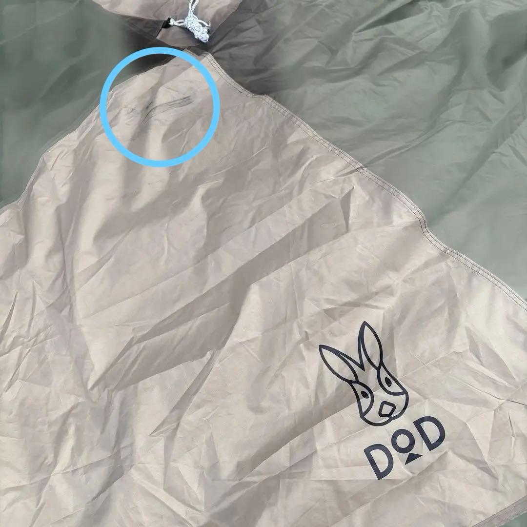 DOD ワンタッチテント dod フライシートのみ　付属品もあり
