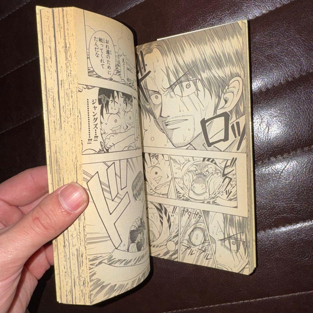 あ*ん様 【初版】ONE PIECE 1巻　ワンピース