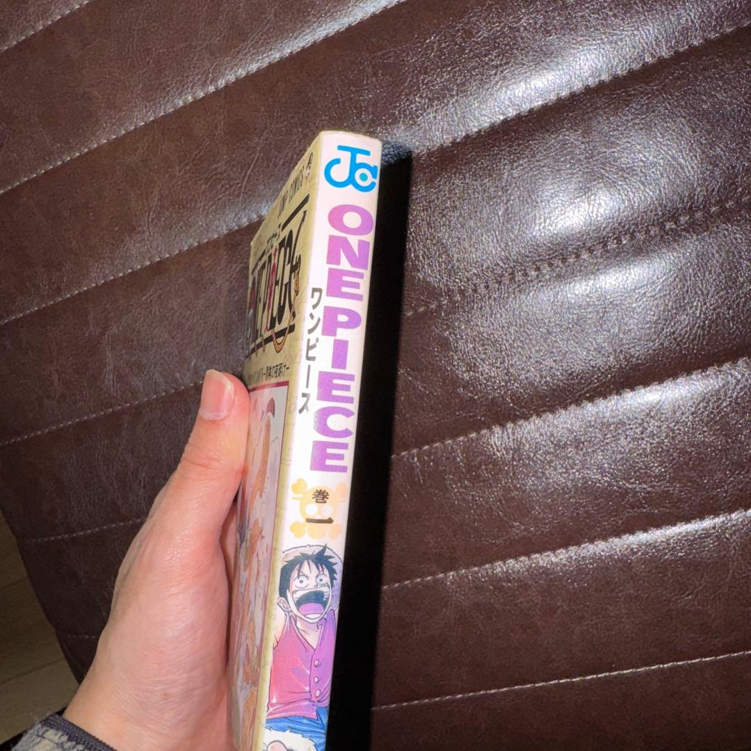 あ*ん様 【初版】ONE PIECE 1巻　ワンピース