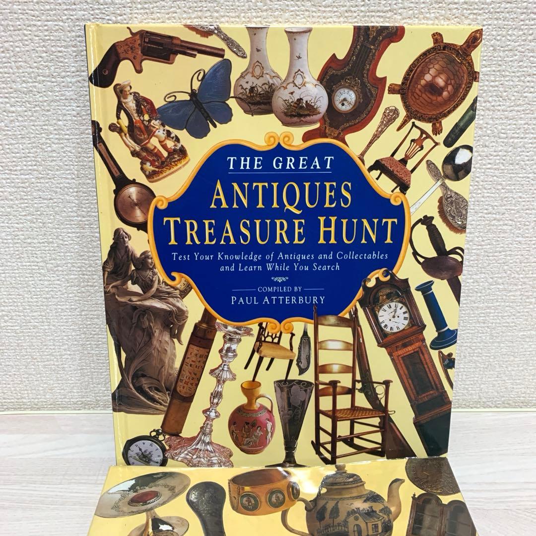 The Great Antiques Treasure Hunt アンティーク