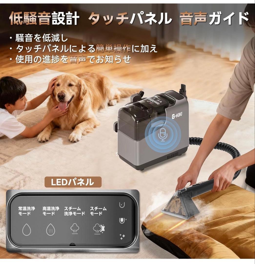 スチームクリーナー 水洗い 自動掃除機 乾湿両用