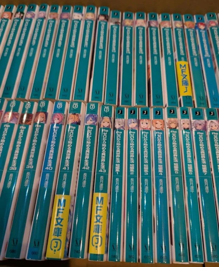 Re:ゼロから始める異世界生活 60冊セット 43巻 リゼロ 全巻セット おまけ