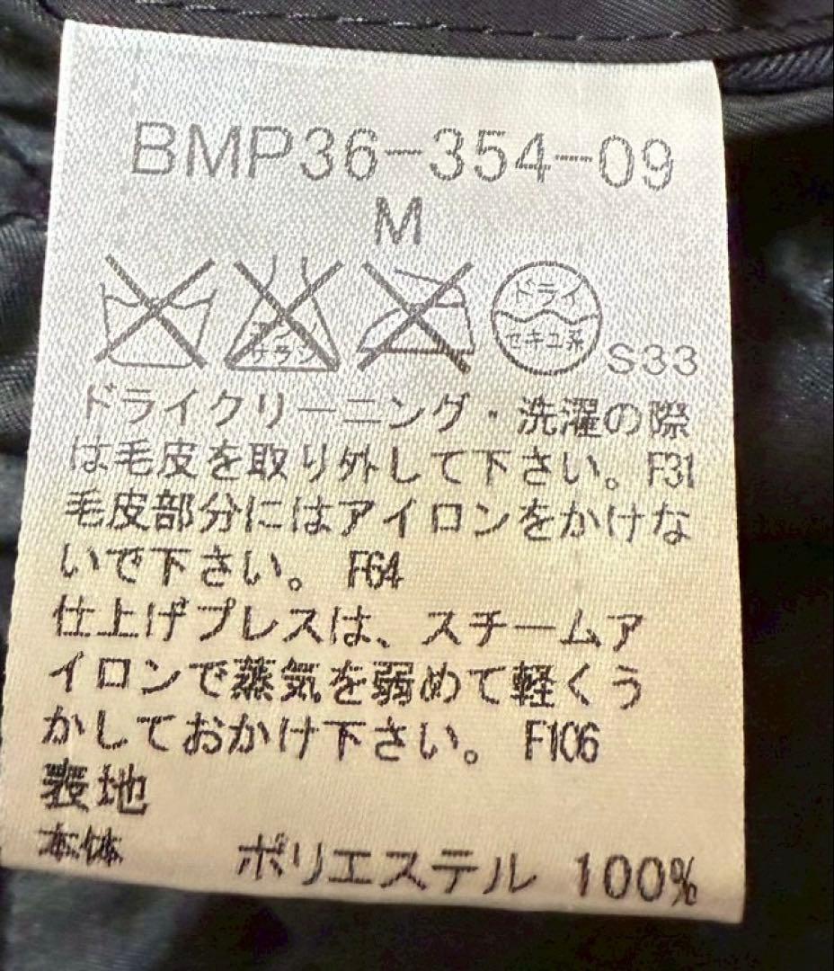 BURBERRY BLACK LABEL キルティングモッズコート　ブラックM