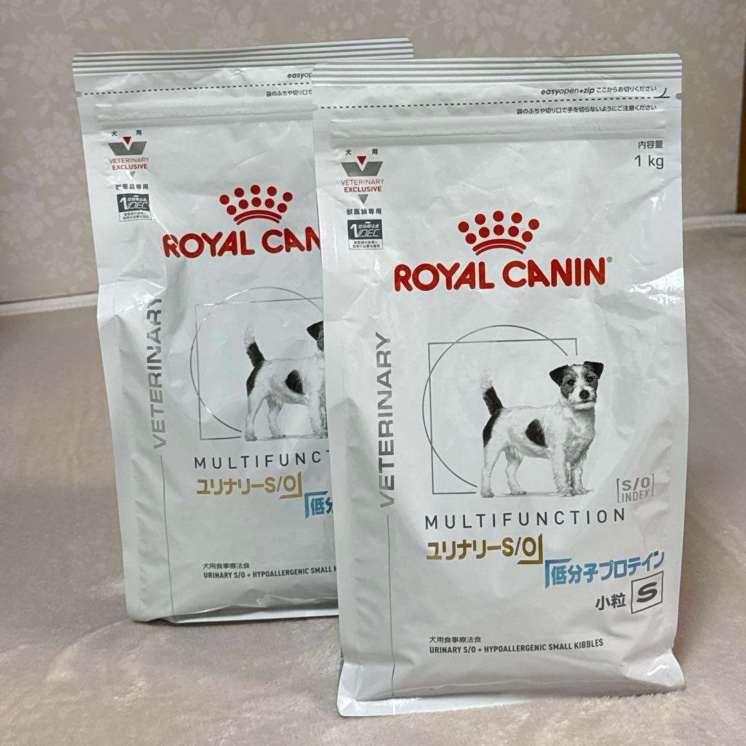 ロイヤルカナン　ユリナリー S/O 低分子 プロテイン　1kg ✖︎ 2袋