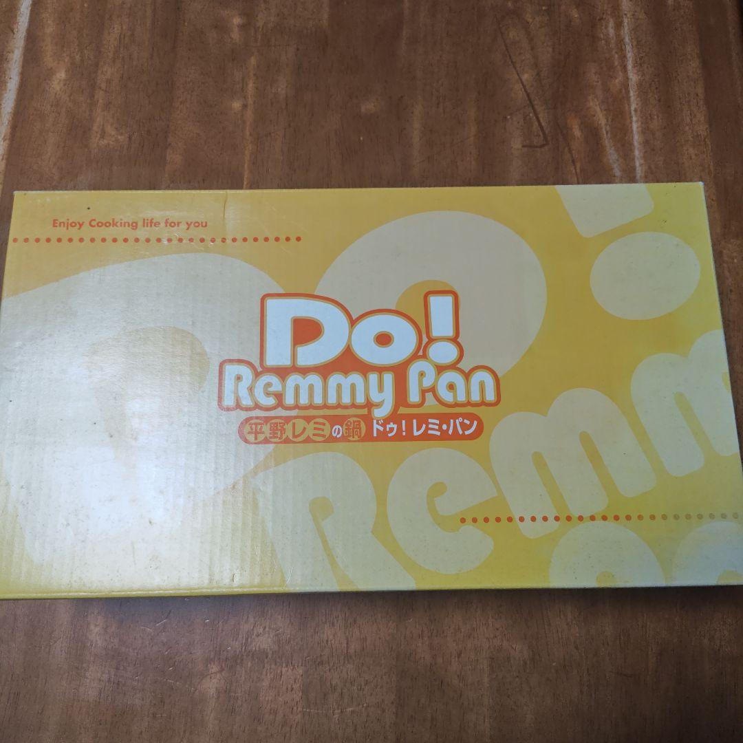 【新品】Do! Remmy pan ドゥ レミパン フライパン ふた付き