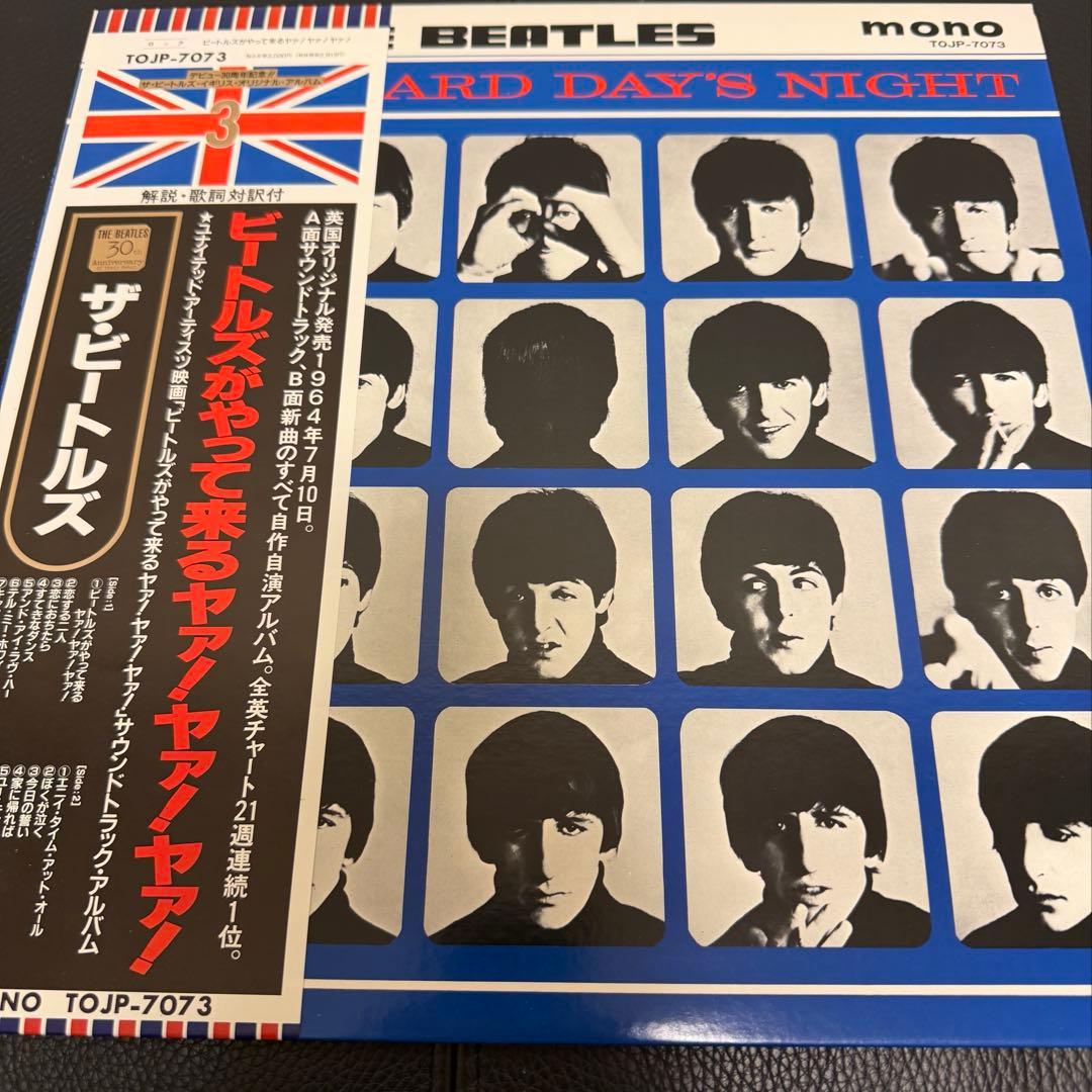 レアセット！値下げ！ビートルズ デビュー３０周年記念盤 レコード ９枚セット