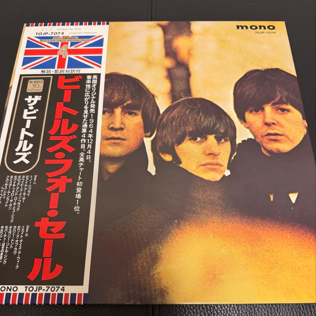 レアセット！値下げ！ビートルズ デビュー３０周年記念盤 レコード ９枚セット