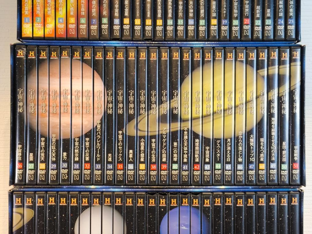 【再生確認済】 宇宙の神秘 DVD 1〜104 & 117 セット