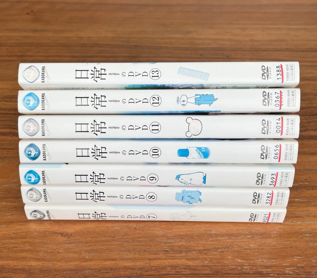 日常 DVD 全13巻 全巻セット あらゐけいいち　京アニ