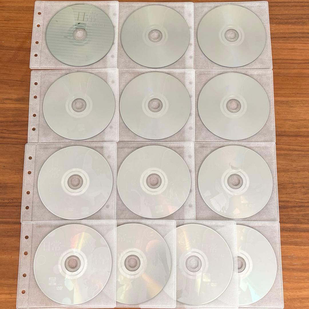 日常 DVD 全13巻 全巻セット あらゐけいいち　京アニ