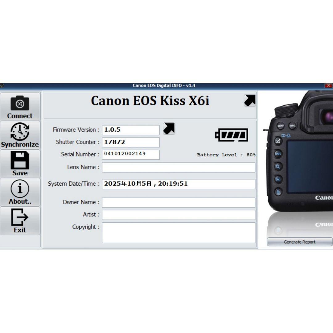 ❤即購入1000円OFF❤Canon Kiss X6i 超望遠レンズ Wズーム