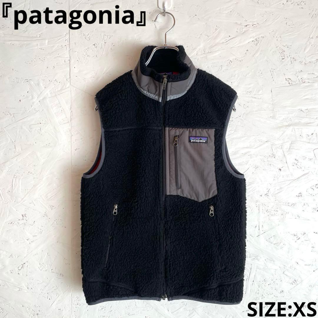 【patagonia】レトロXベスト　ボアベスト　フリースベスト　黒　XS