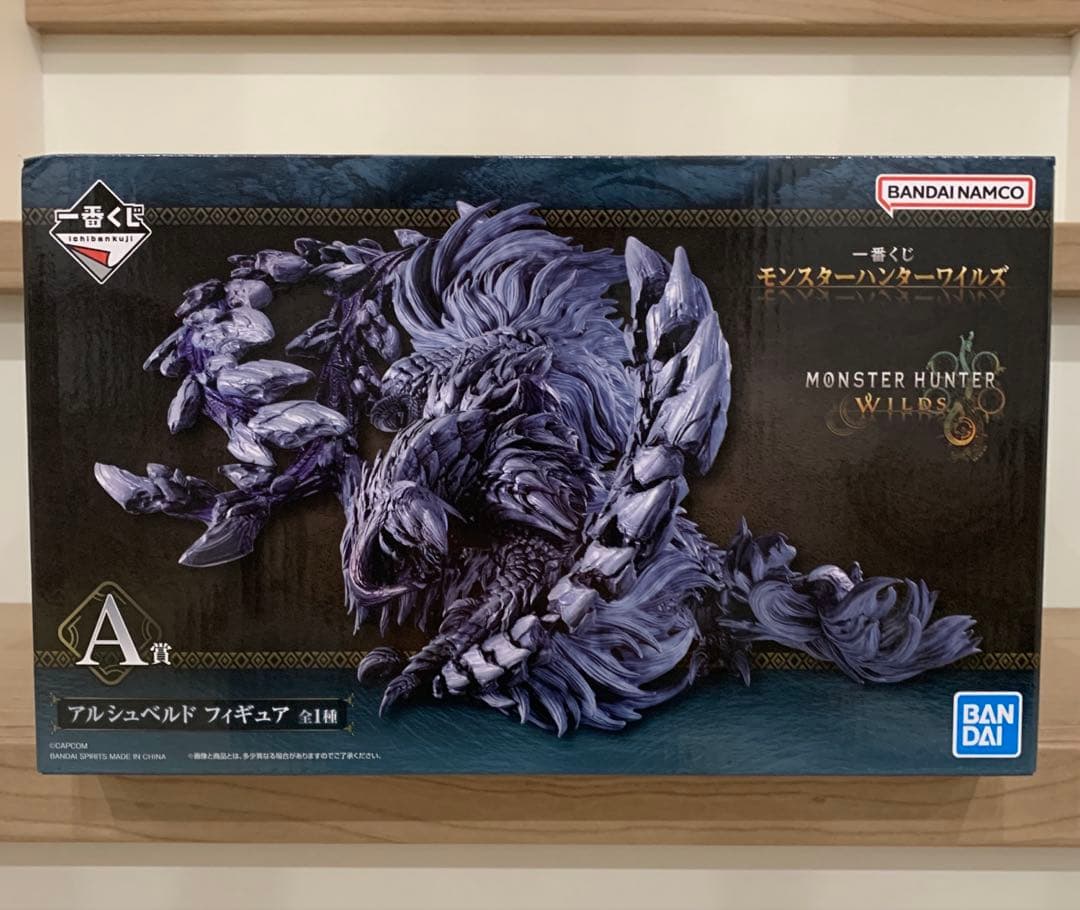 【匿名配送】一番くじ モンスターハンターワイルズ A賞 アルシュベルド