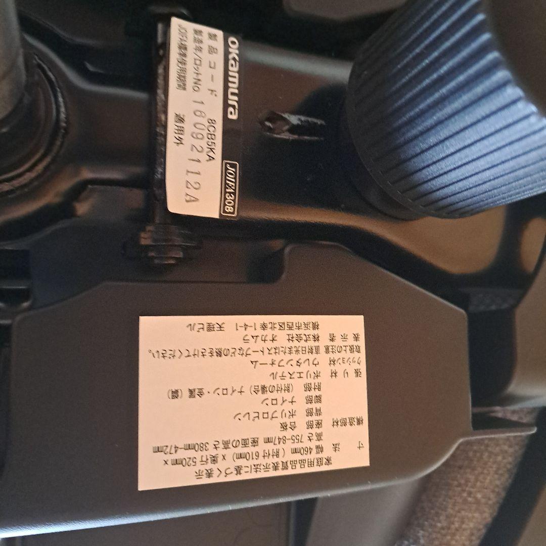 オカムラ　ノームチェア　ライトグレー　8CB5KA-FHV1