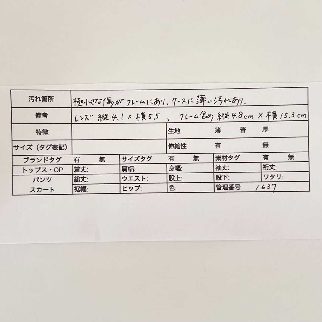極美品　DIOR ラインストーン　サングラス　ライトカラー　ロゴ　装飾　黒縁