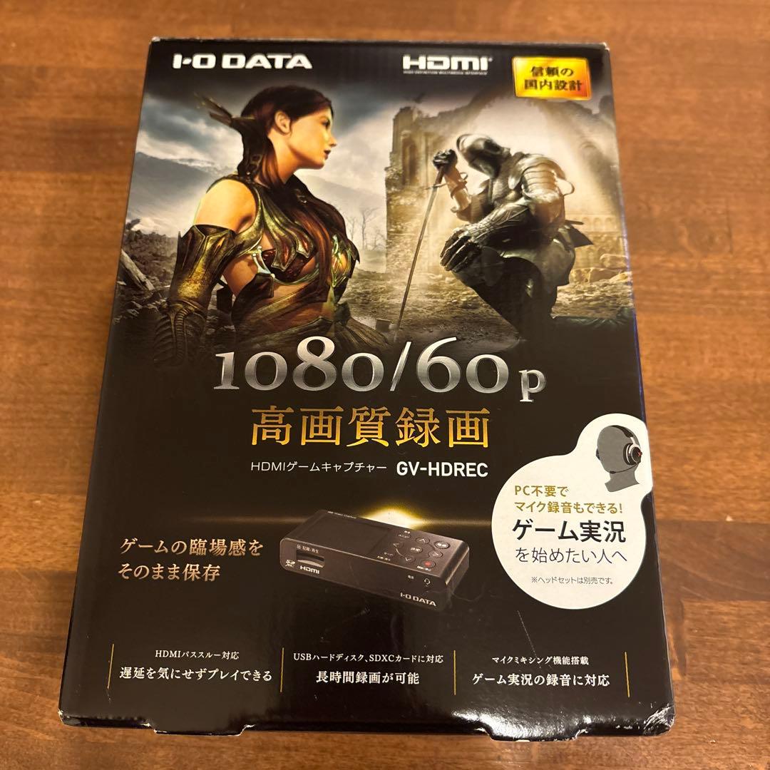 IODATA アイ・オー・データ機器 アナログキャプチャー GV-HDREC