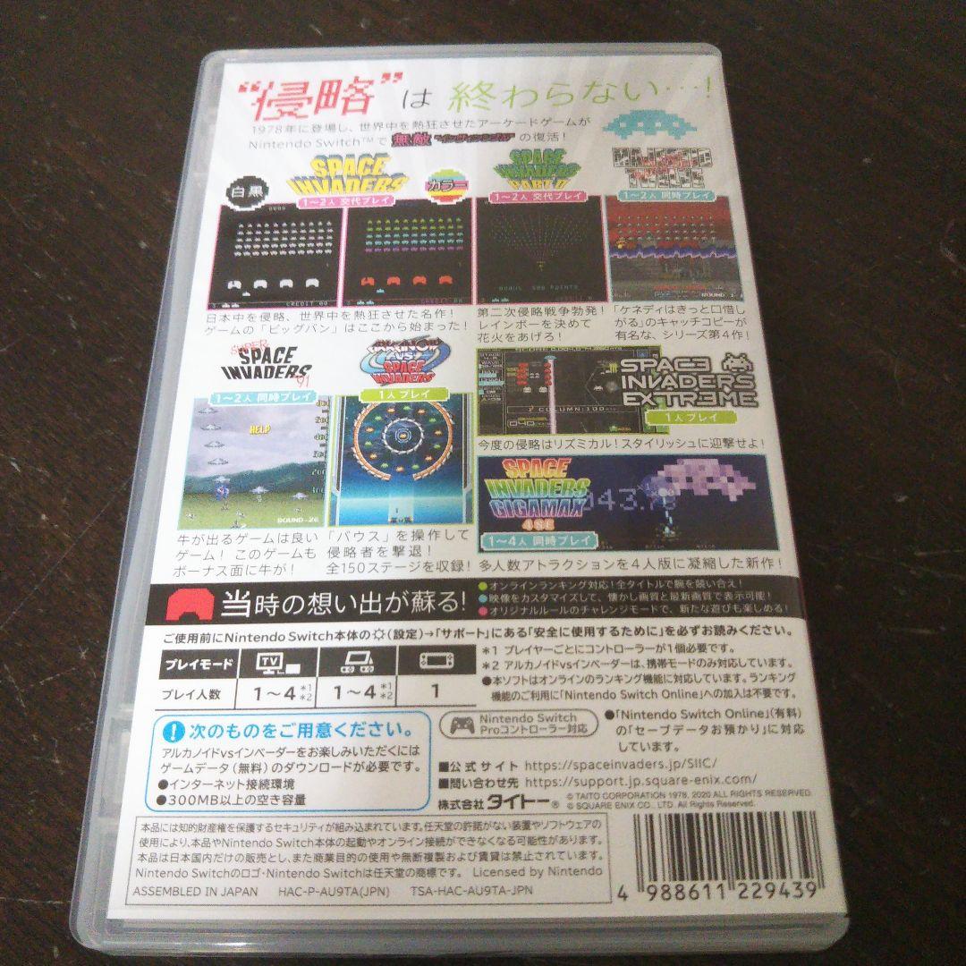 スペースインベーダー インヴィンシブルコレクション