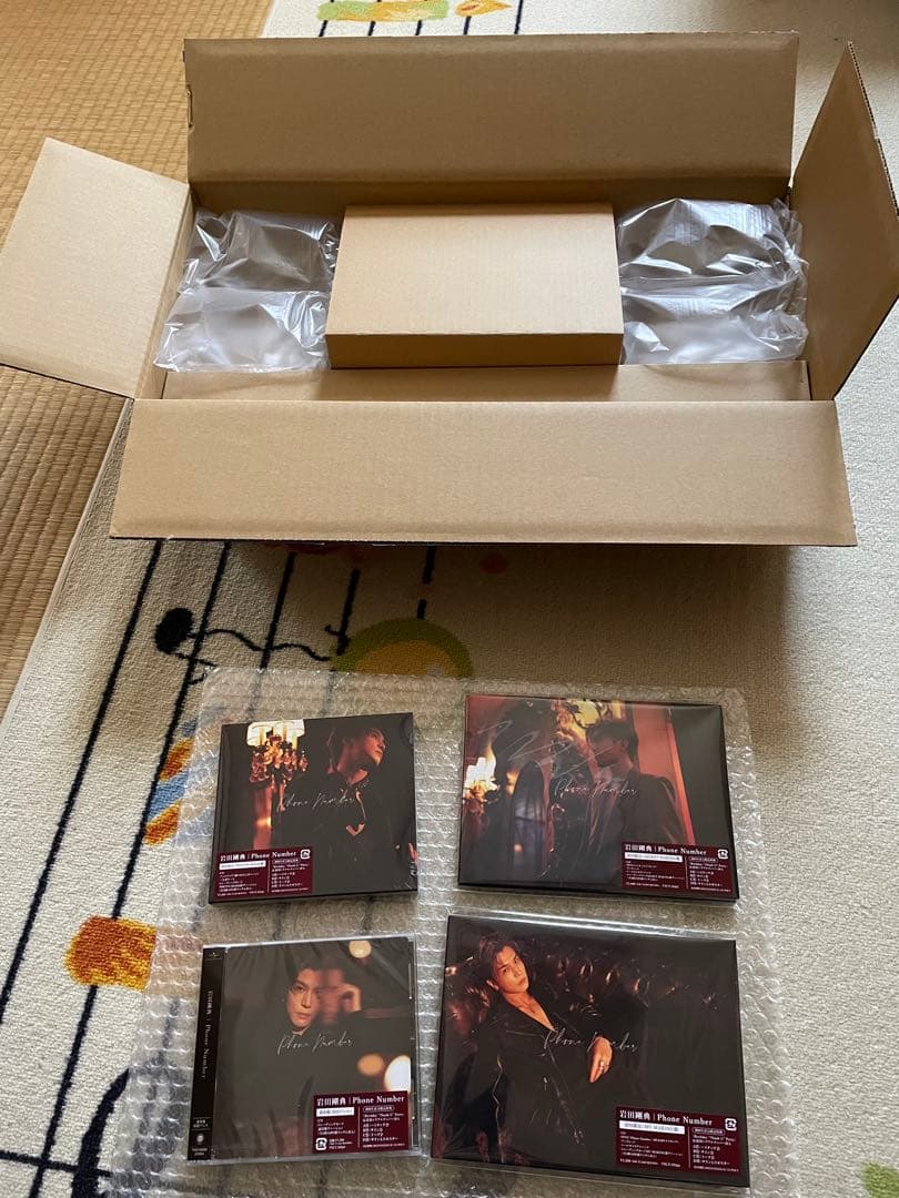 岩田剛典新曲CD DVD