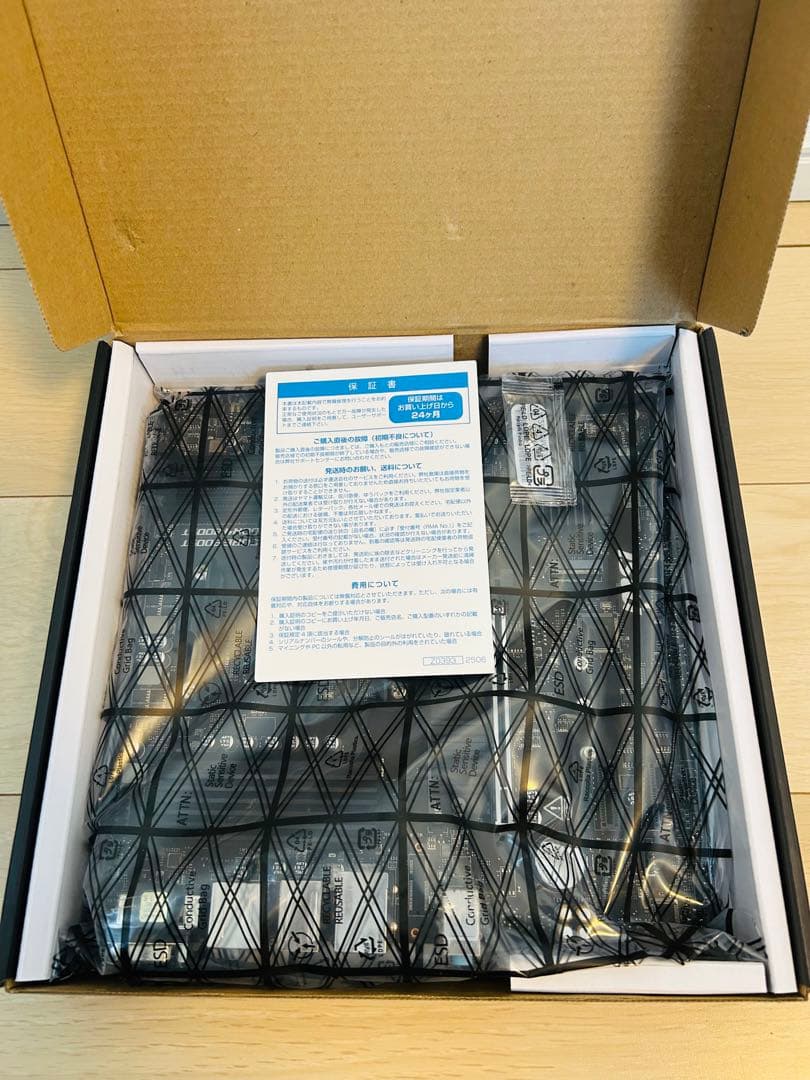 【新品・未開封】 MSI B550M PRO-VDH マザーボード MB6468