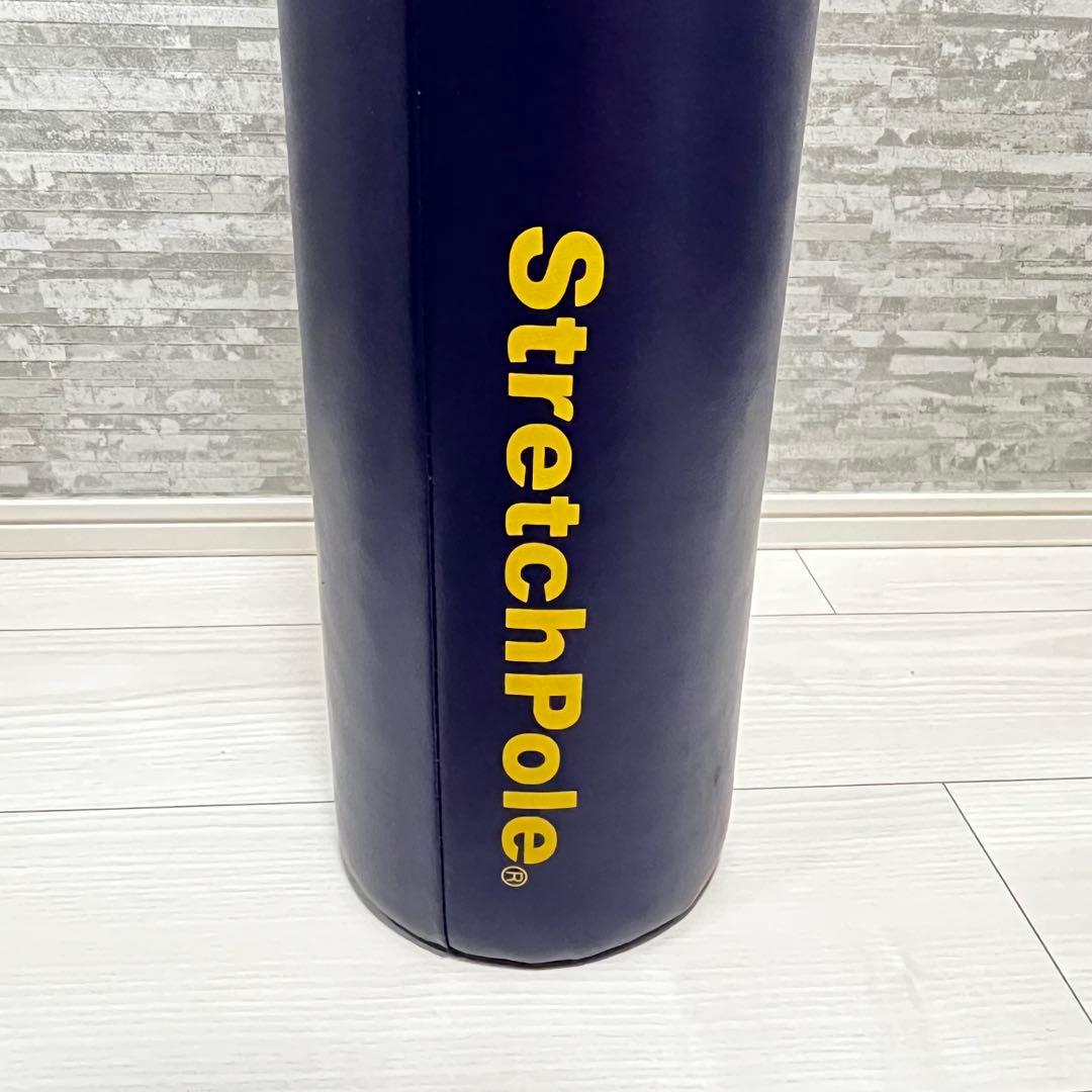 StretchPole ヨガポール LPN