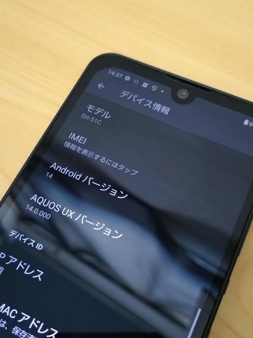【LM-1-0008】AQUOS WISH2 SH-51C