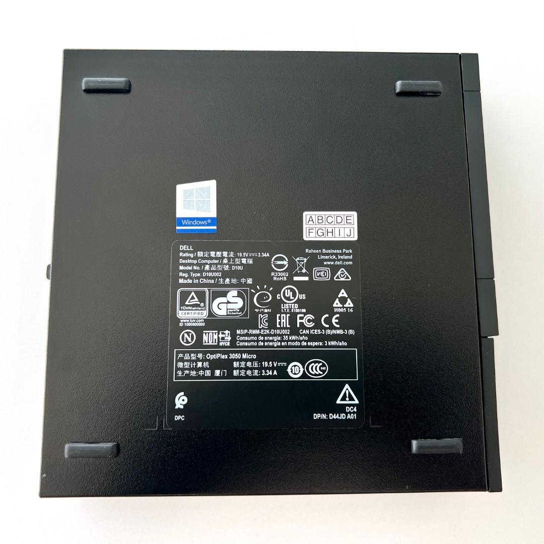 Dell OptiPlex 3050 Micro i5-6500Tベアボーン