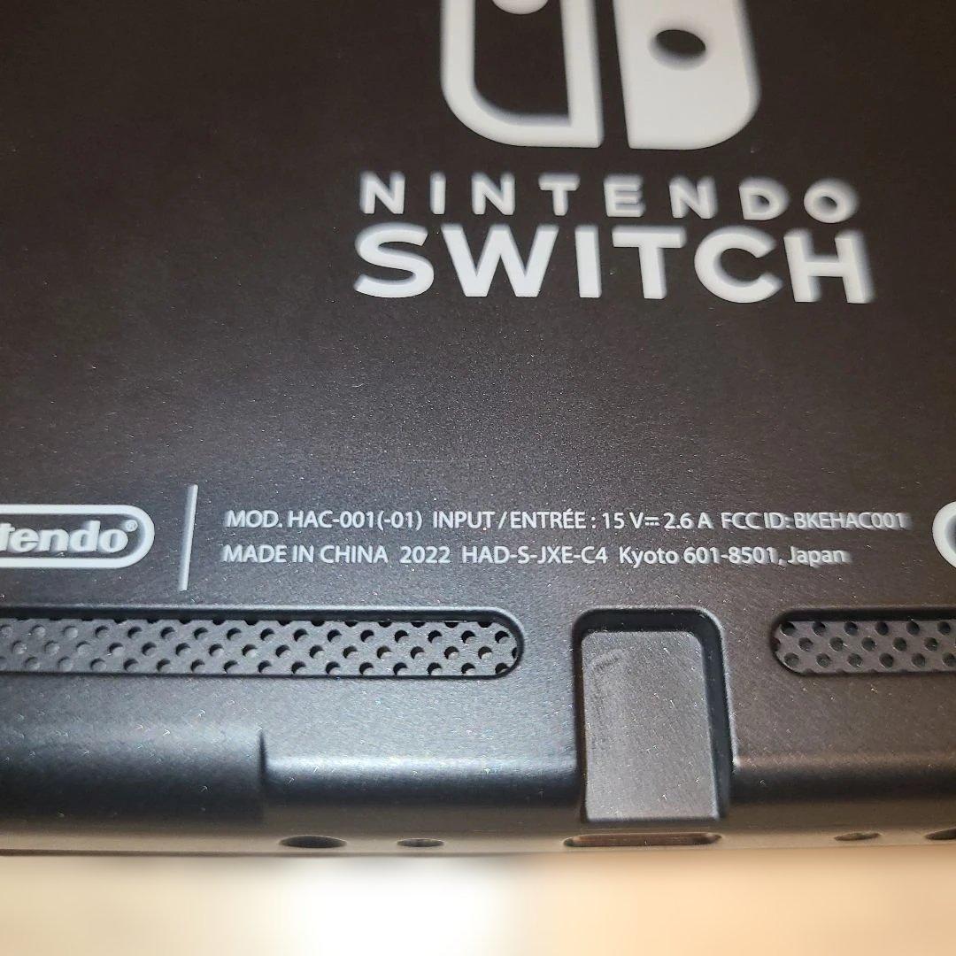 Nintendo Switch 2022年製 本体のみ 動作確認 バッテリー強化