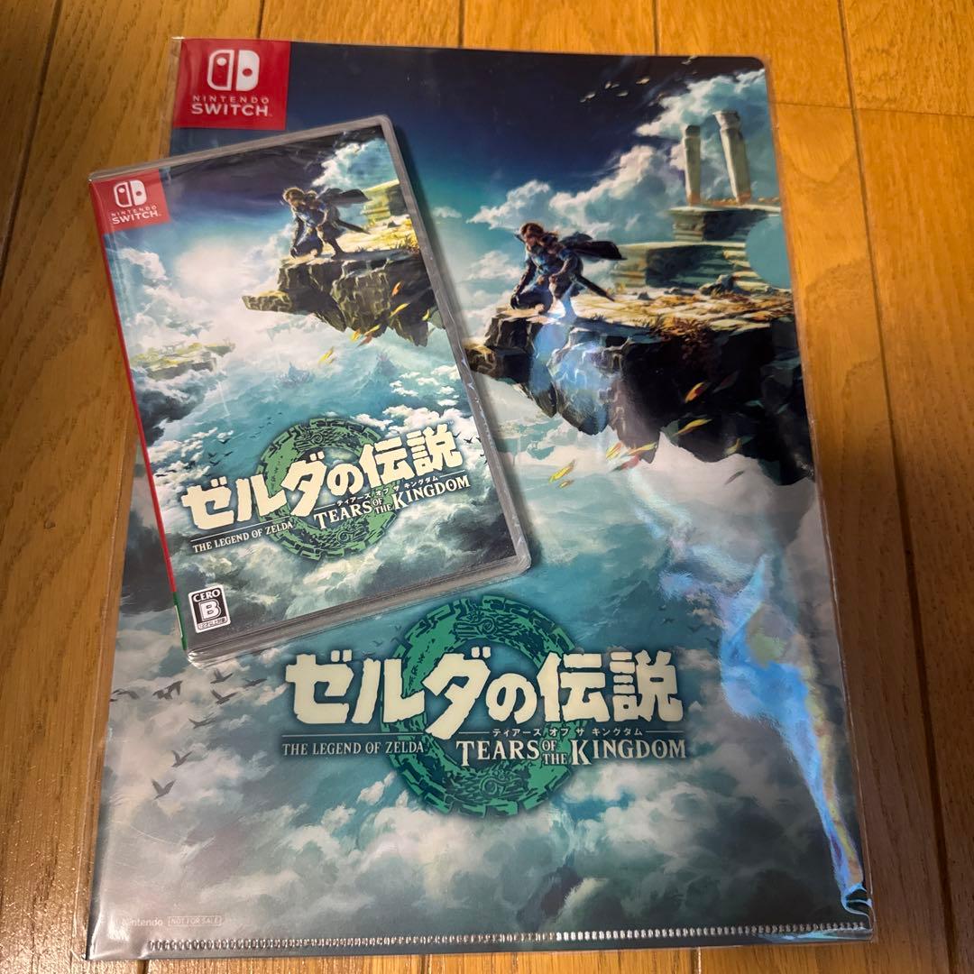 ゼルダの伝説 TEARS OF THE KINGDOM 新品未開封