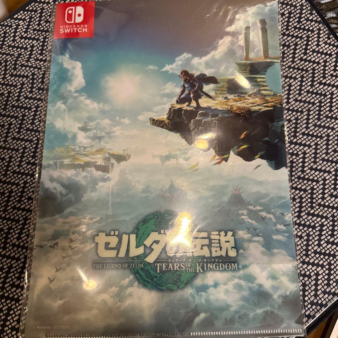 ゼルダの伝説 TEARS OF THE KINGDOM 新品未開封