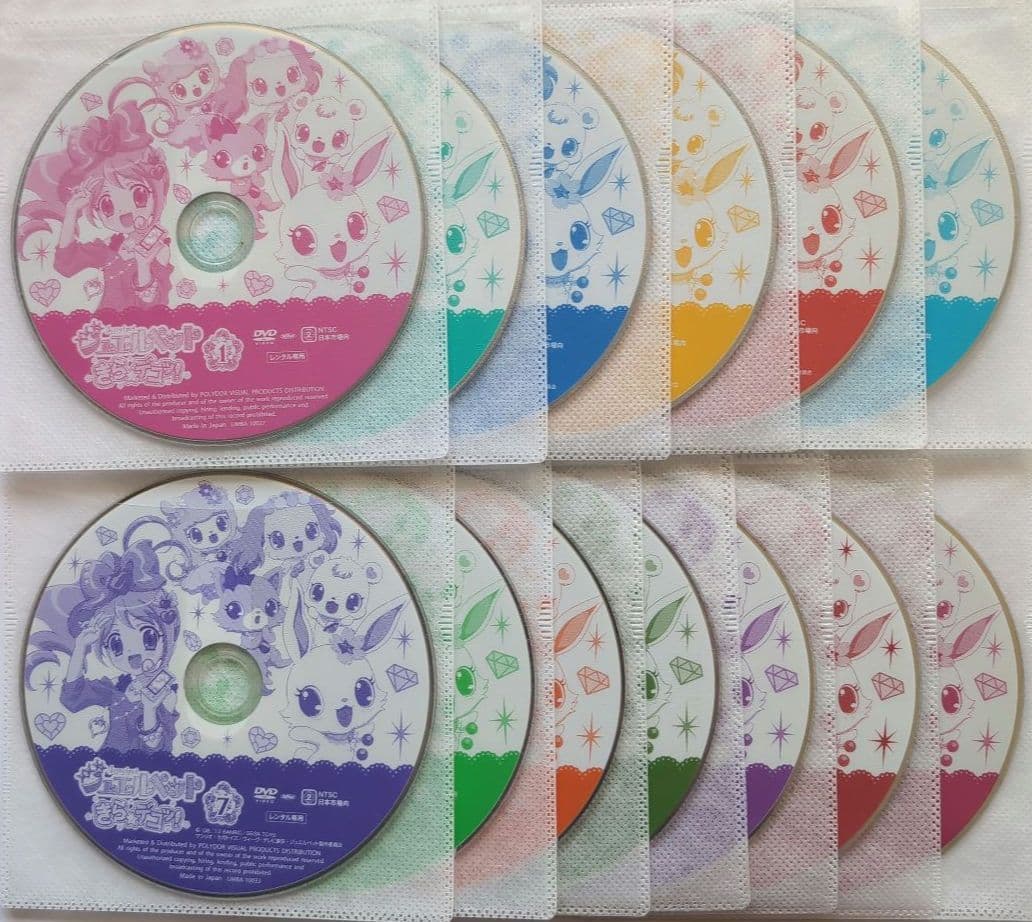 ジュエルペット きら☆デコッ！ DVD全13巻セット