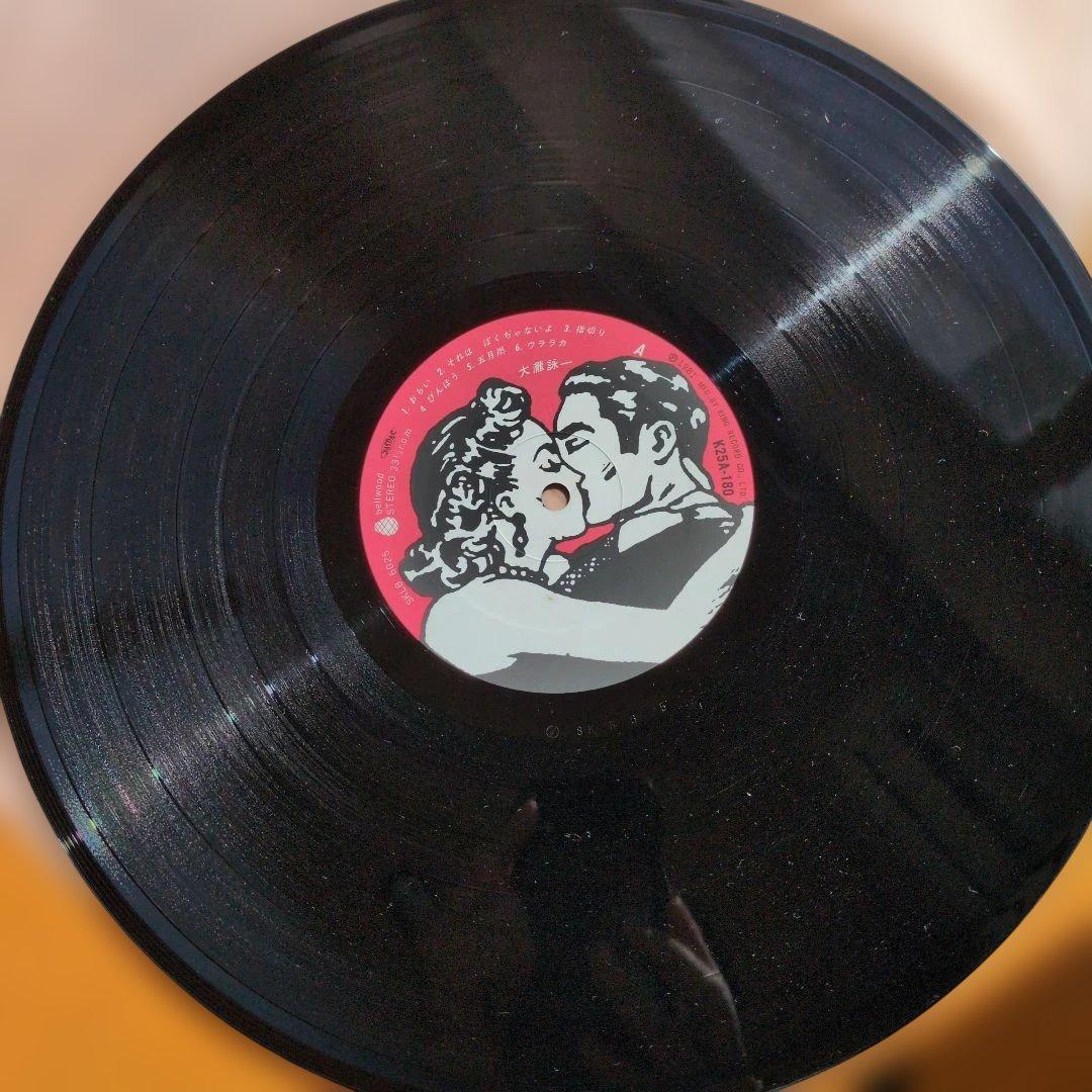 『大瀧詠一』大瀧詠一 LPレコード