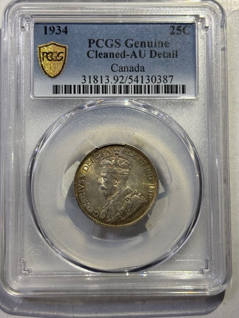 カナダ　25セント銀貨　1934年　極美品　PCGS鑑定済み　古銭　北米