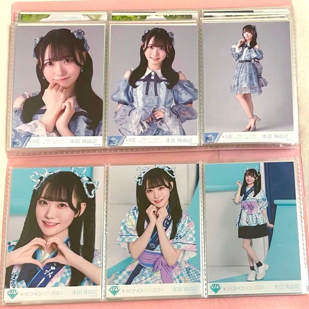 【最終値下げ】ノイミー 本田珠由記 みるてん 生写真 コンプ まとめ売り