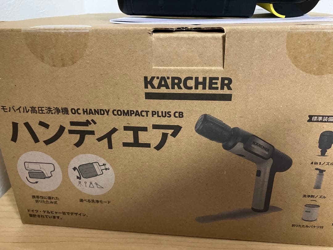 ツヨシ　 ケルヒャー　ハンディエア　Amazon限定